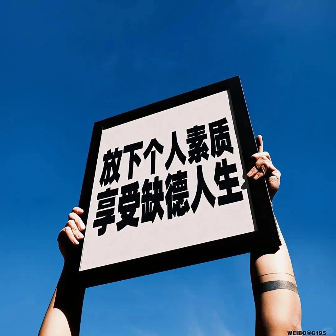 认知觉醒：开启自我改变的原动力