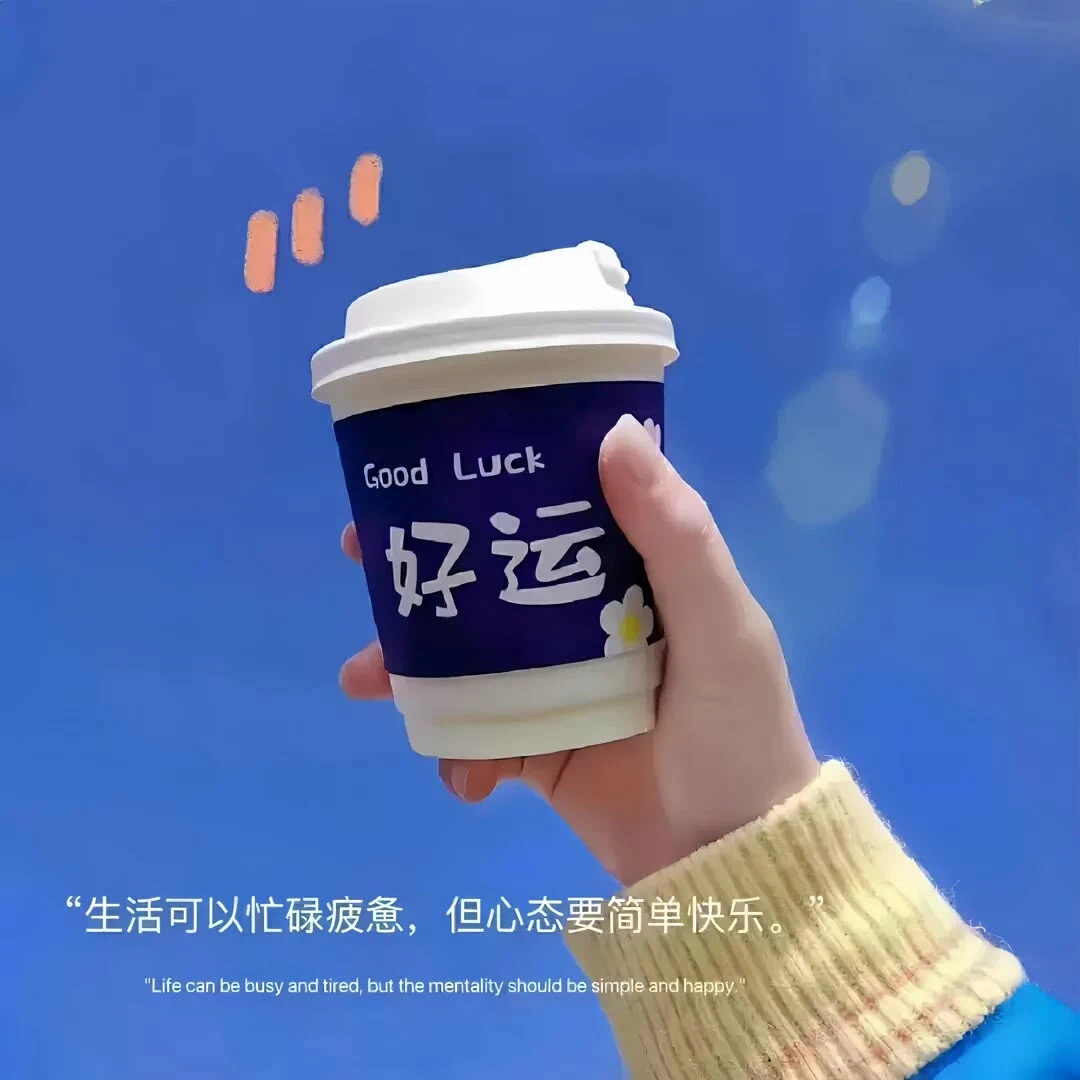 世界，您好！